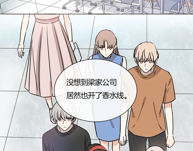 第67话 为他拼尽全力！(1/2)-第70话