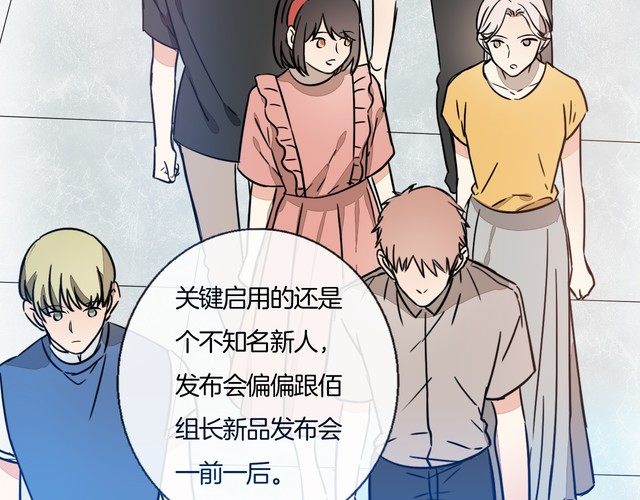第67话 为他拼尽全力！(1/2)-第70话