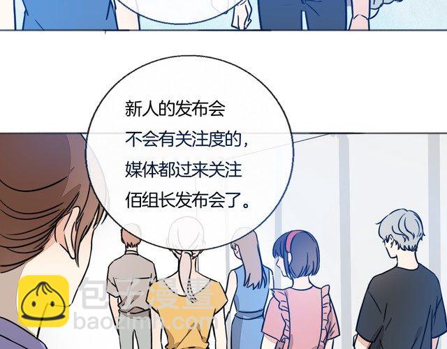 第67话 为他拼尽全力！(1/2)-第70话