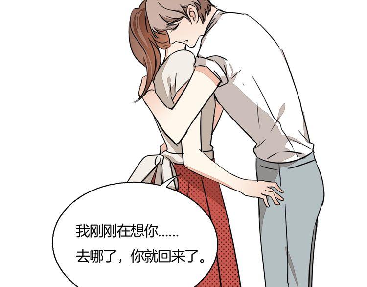 第67话 为他拼尽全力！(1/2)-第70话