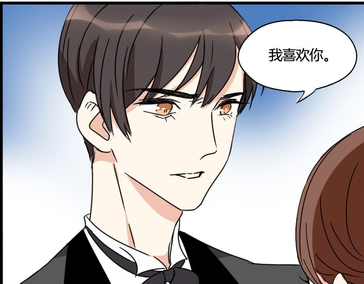第7话 猝不及防的告白(1/2)-第8话
