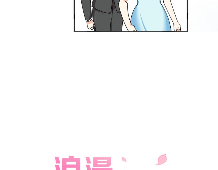 第7话 猝不及防的告白(1/2)-第8话