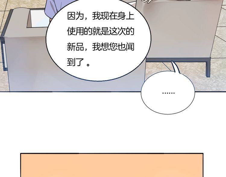 第69话 孤注一掷！(1/2)-第72话