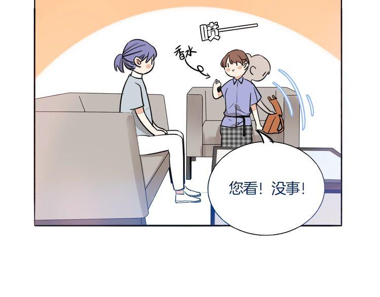 第69话 孤注一掷！(1/2)-第72话