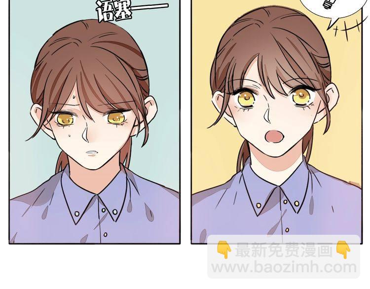 第69话 孤注一掷！(1/2)-第72话