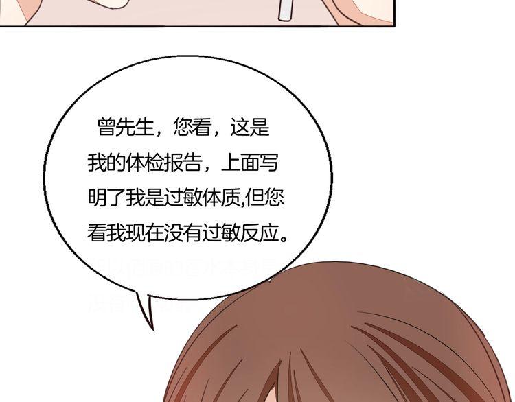 第69话 孤注一掷！(1/2)-第72话