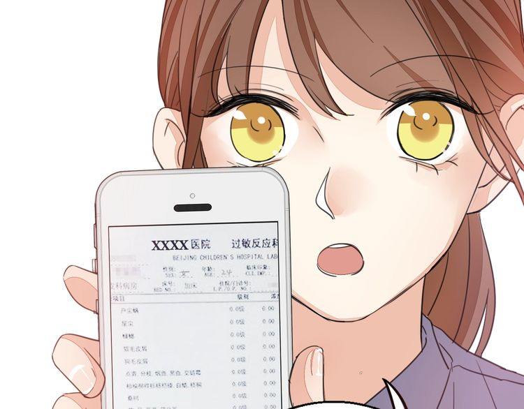 第69话 孤注一掷！(1/2)-第72话