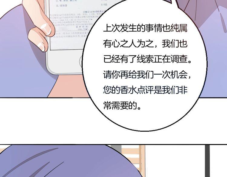 第69话 孤注一掷！(1/2)-第72话