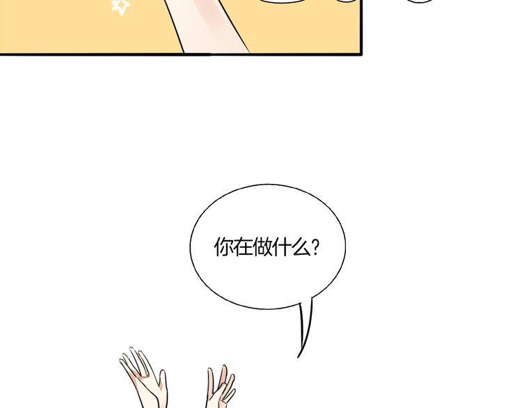 第69话 孤注一掷！(1/2)-第72话