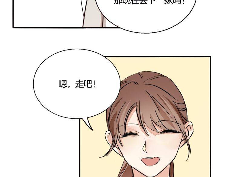 第69话 孤注一掷！(1/2)-第72话