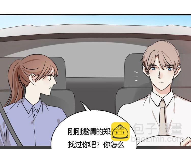 第69话 孤注一掷！(1/2)-第72话