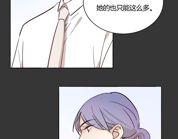 第69话 孤注一掷！(1/2)-第72话