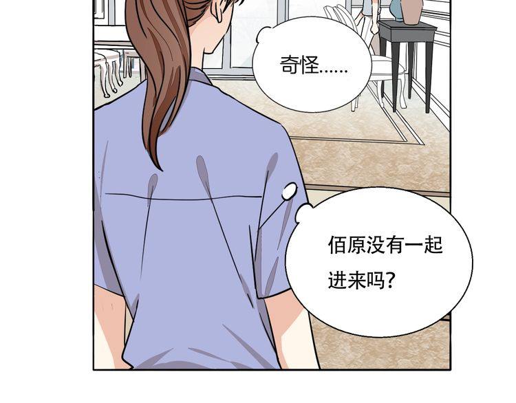 第69话 孤注一掷！(1/2)-第72话
