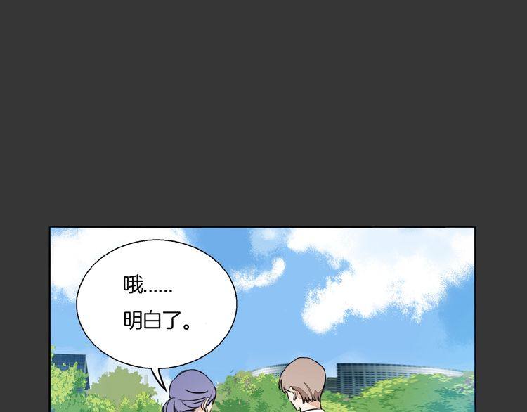 第69话 孤注一掷！(1/2)-第72话