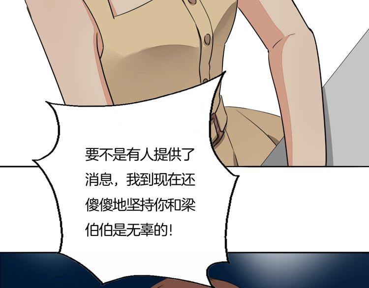 第71话 真相的代价(1/2)-第74话