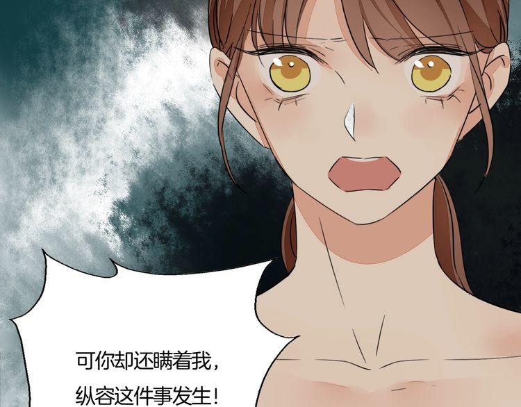 第71话 真相的代价(1/2)-第74话