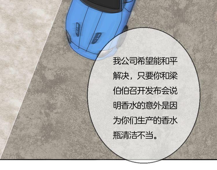 第71话 真相的代价(1/2)-第74话