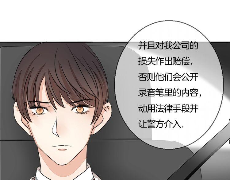 第71话 真相的代价(1/2)-第74话