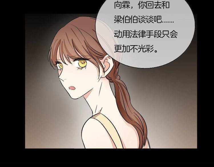 第71话 真相的代价(1/2)-第74话
