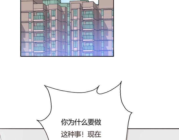 第71话 真相的代价(1/2)-第74话