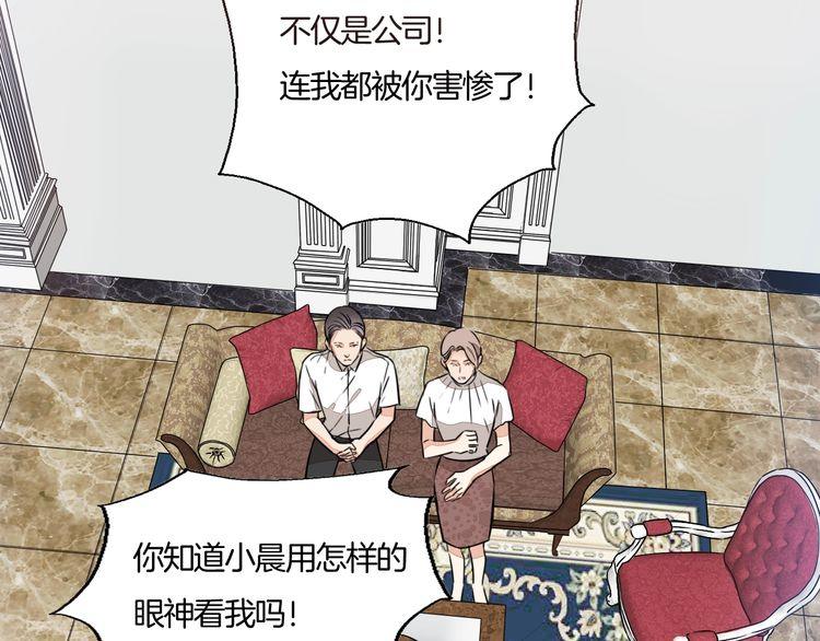 第71话 真相的代价(1/2)-第74话