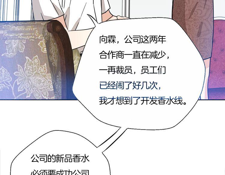 第71话 真相的代价(1/2)-第74话