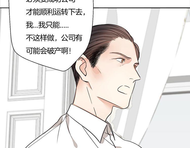 第71话 真相的代价(1/2)-第74话