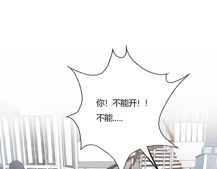 第71话 真相的代价(1/2)-第74话