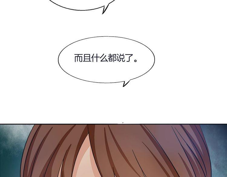 第71话 真相的代价(1/2)-第74话