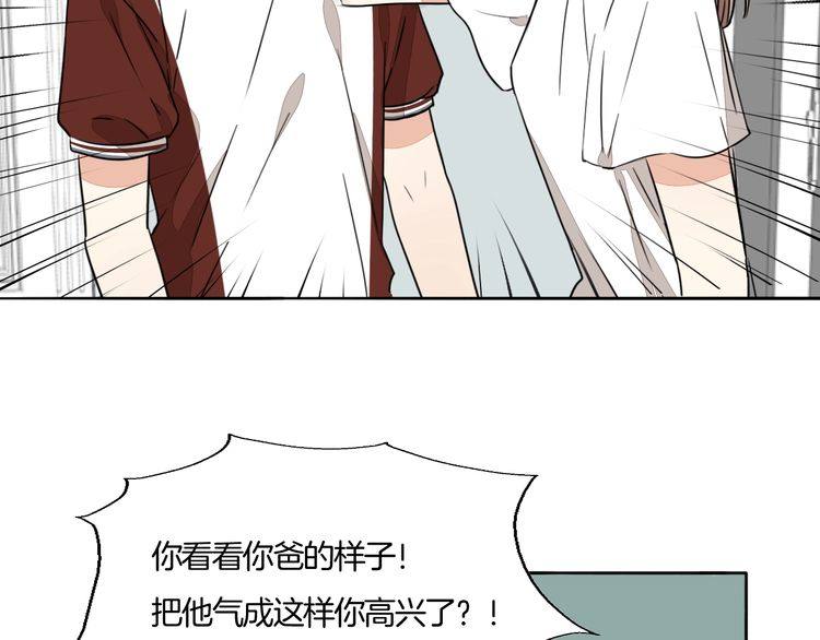 第71话 真相的代价(1/2)-第74话