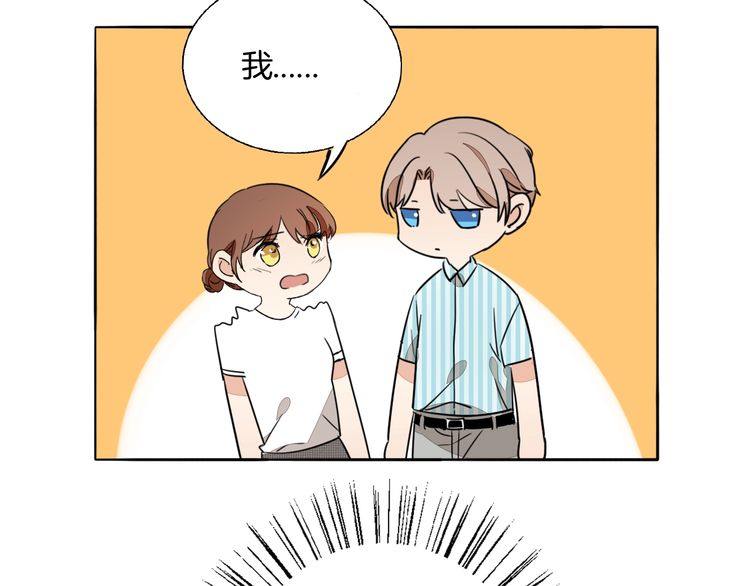 第73话 误以为我是他太太？！(1/2)-第76话