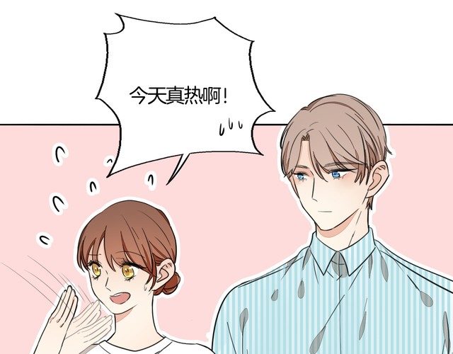 第73话 误以为我是他太太？！(1/2)-第76话