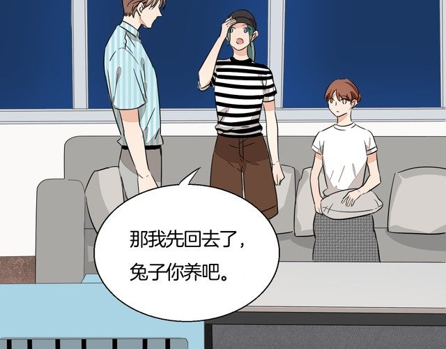 第75话 心动的瞬间(1/2)-第78话