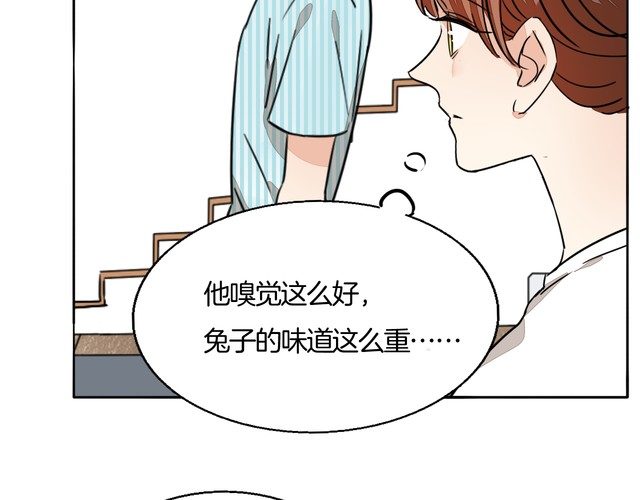 第75话 心动的瞬间(1/2)-第78话