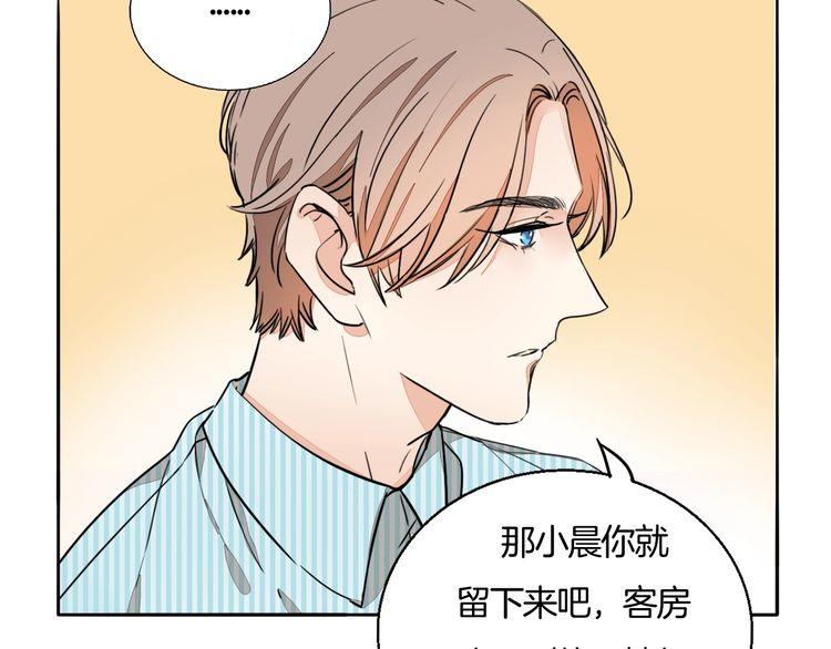 第75话 心动的瞬间(1/2)-第78话