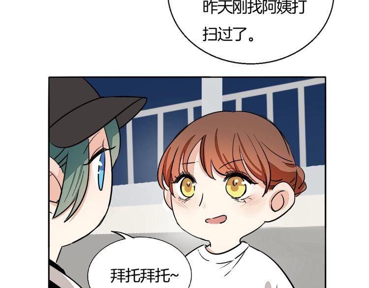 第75话 心动的瞬间(1/2)-第78话