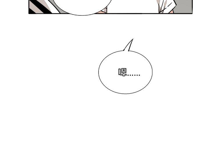 第75话 心动的瞬间(1/2)-第78话
