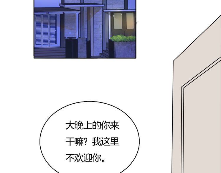 第75话 心动的瞬间(1/2)-第78话