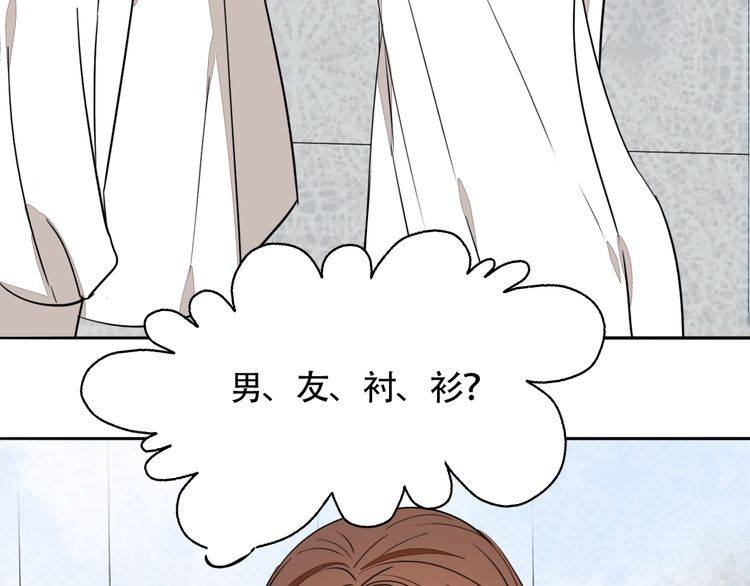 第75话 心动的瞬间(1/2)-第78话