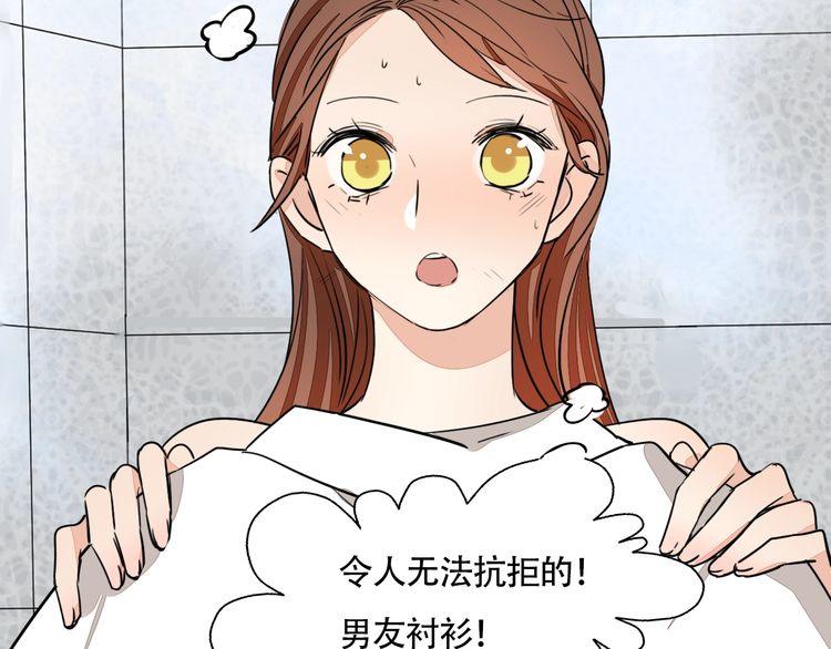 第75话 心动的瞬间(1/2)-第78话