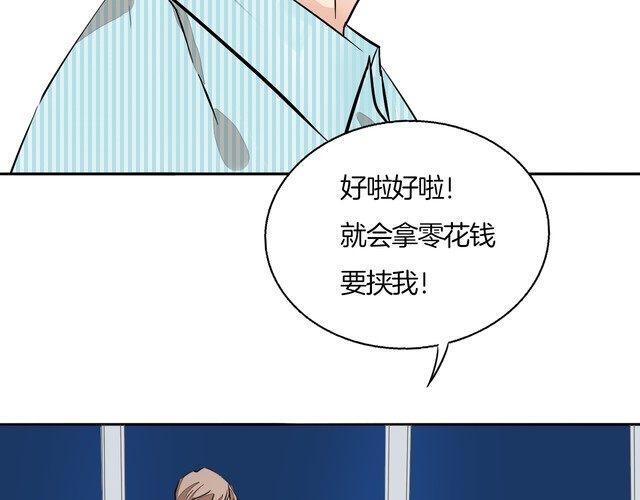 第75话 心动的瞬间(1/2)-第78话