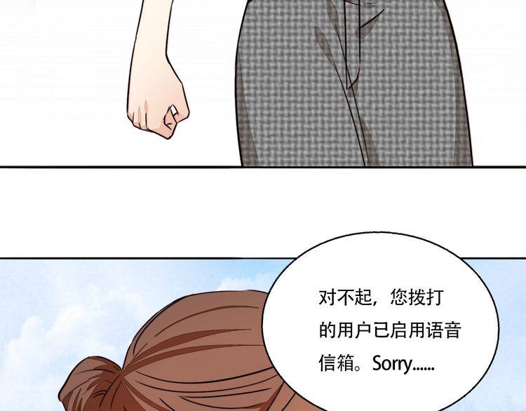 第77话 他关心我的方式(1/3)-第80话