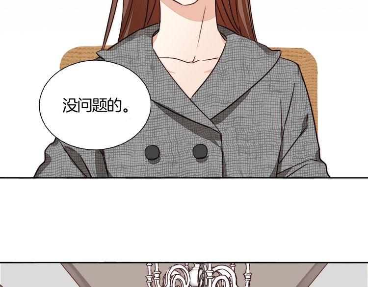 第79话 你抓住我了吗？(1/2)-第82话