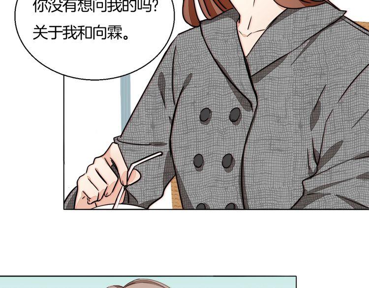 第79话 你抓住我了吗？(1/2)-第82话