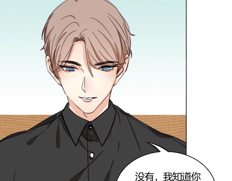 第79话 你抓住我了吗？(1/2)-第82话