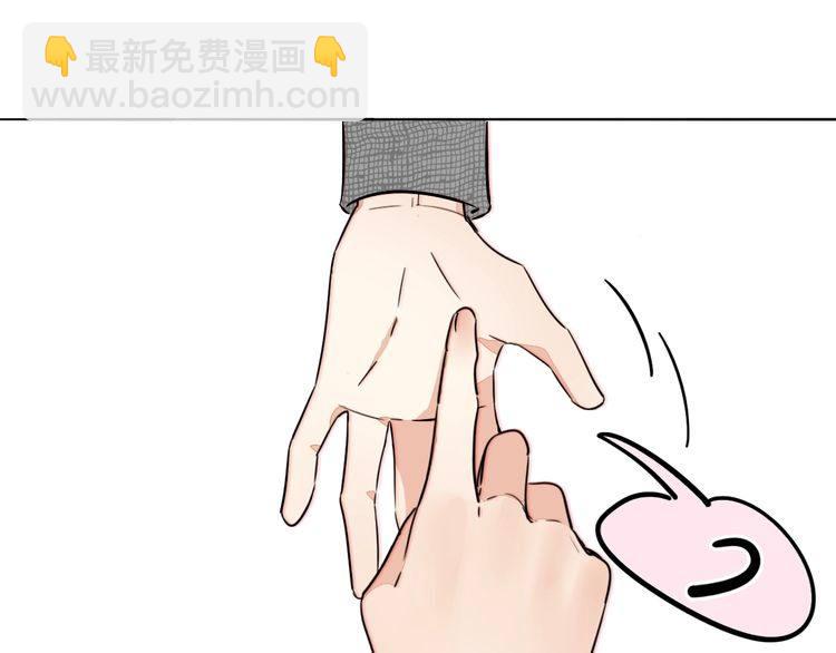 第79话 你抓住我了吗？(1/2)-第82话