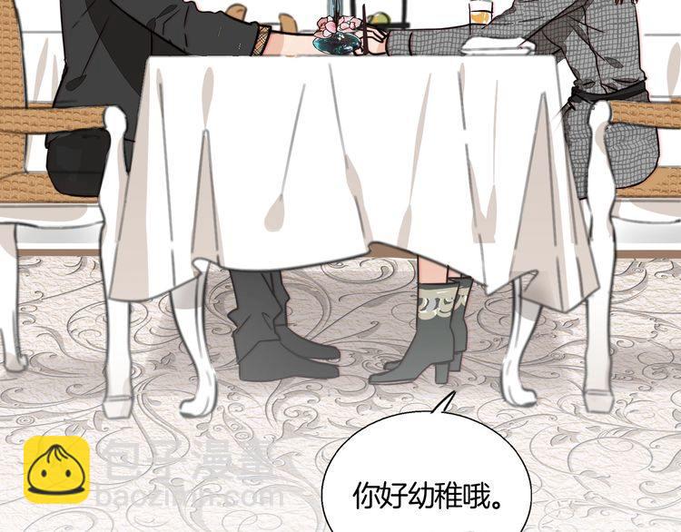 第79话 你抓住我了吗？(1/2)-第82话