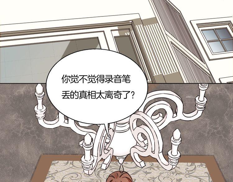 第79话 你抓住我了吗？(1/2)-第82话