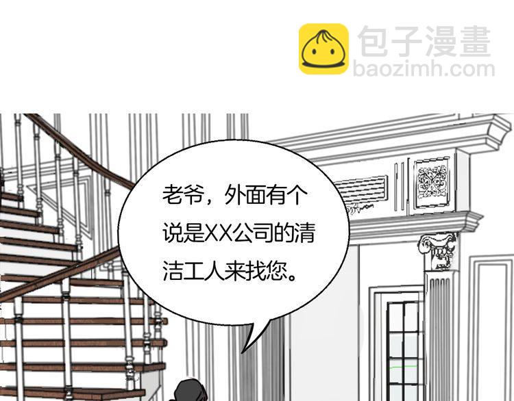 第79话 你抓住我了吗？(1/2)-第82话