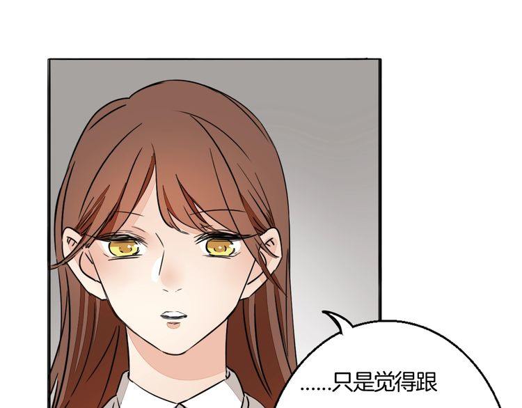 第81话 你不需要怀疑(1/2)-第84话